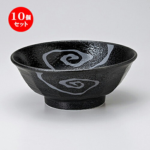 10個セット☆ 中華単品 ☆ 雲竜黒耀削り7.0丼 [ 21.6 x 8.5cm ・ 1300cc ］ | 丼 丼ぶり どんぶり ラーメン チャーハン 人気 おすすめ 食器 中華 飯店 中華食器 業務用 飲食店 カフェ うつわ 器 おしゃれ かわいい ギフト プレゼント 引き出物 誕生日 食器セット