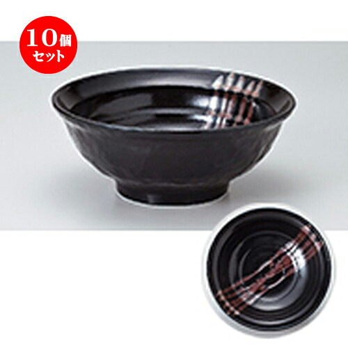 10個セット☆ 中華単品 ☆ 鉄赤流し砂目黒6.8ラーメン [ 21.5 x 9cm ・ 1450cc ］ | 丼 丼ぶり どんぶり ラーメン チャーハン 人気 おすすめ 食器 中華 飯店 中華食器 業務用 飲食店 カフェ うつわ 器 おしゃれ かわいい ギフト プレゼント 引き出物 誕生日 食器セット｜せともの本舗