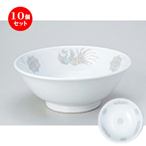 10個セット☆ 中華単品 ☆ 北京6.8高台丼 [ 21.3 x 8.6cm ・ 1350cc ] | チャーハン 餃子 高台皿 炒飯 ラーメン 人気 おすすめ 食器 中華 飯店 中華食器 業務用 飲食店 カフェ うつわ 器 おしゃれ かわいい ギフト プレゼント 引き出物 誕生日 贈り物 贈答品 食器セット