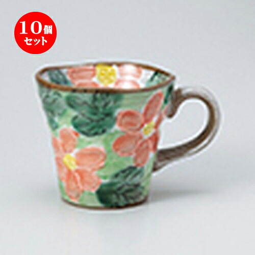 10個セット ☆ マグ ☆ マーガレットマグ オレンヂ [ 9.3 x 8.5cm ・ 270cc ］ | マグ マグカップ コーヒー 紅茶 ティー 人気 おすすめ 食器 洋食器 業務用 飲食店 カフェ うつわ 器 ギフト プレゼント 引き出物 誕生日 贈り物 贈答品 自宅 イベント おうち 食器セット