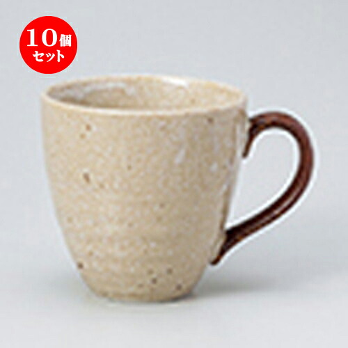 10個セット ☆ マグ ☆ 流砂丘ナツメ型マグ [ 8.6 x 8.6cm ・ 270cc ］ | 人気 おすすめ 食器 業務用 飲食店 カフェ うつわ 器 おしゃれ かわいい ギフト プレゼント 引き出物 誕生日 贈り物 贈答品 食器セット｜せともの本舗