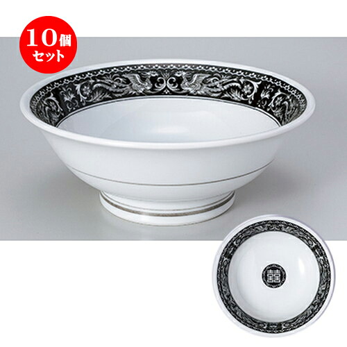 10個セット☆ 中華単品 ☆ 鳳凰S7.0反高台丼 [ 21.9 x 8.4cm ・ 1200cc ] | チャーハン 餃子 高台皿 炒飯 ラーメン 人気 おすすめ 食器 中華 飯店 中華食器 業務用 飲食店 カフェ うつわ 器 おしゃれ かわいい ギフト プレゼント 引き出物 誕生日 贈り物 贈答品 食器セット｜せともの本舗