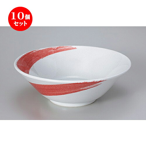 10個セット ☆ 中華単品 ☆ 赤刷毛7.0切立丼 [ 21.5 x 7.3cm ・ 1090cc ] | チャーハン 餃子 高台皿 炒飯 ラーメン 人気 おすすめ 食器 中華 飯店 中華食器 業務用 飲食店 カフェ うつわ 器 おしゃれ かわいい ギフト プレゼント 引き出物 誕生日 贈り物 贈答品 食器セット｜せともの本舗