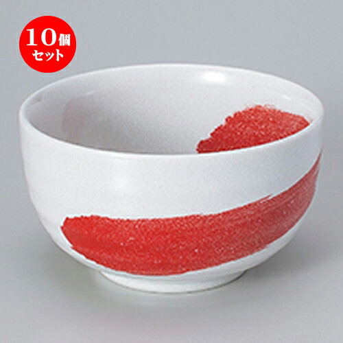 10個セット☆ 中華単品 ☆ 赤刷毛多用碗 [ 12.8 x 7cm ・ 560cc ］ | スープ 汁椀 フカヒレ ライス 飯碗 チャーハン ラーメン 人気 おすすめ 食器 中華 飯店 中華食器 業務用 飲食店 カフェ うつわ 器 おしゃれ かわいい ギフト プレゼント 引き出物 誕生日 食器セット
