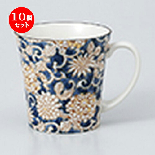 10個セット ☆ マグ ☆ 軽量反型マグ 色唐草（紺） [ 8.6 x 8.5cm ・ 320cc ］ | マグ マグカップ コーヒー 紅茶 ティー 人気 おすすめ 食器 洋食器 業務用 飲食店 カフェ うつわ 器 ギフト プレゼント 引き出物 誕生日 贈り物 贈答品 自宅 イベント おうち 食器セット｜せともの本舗