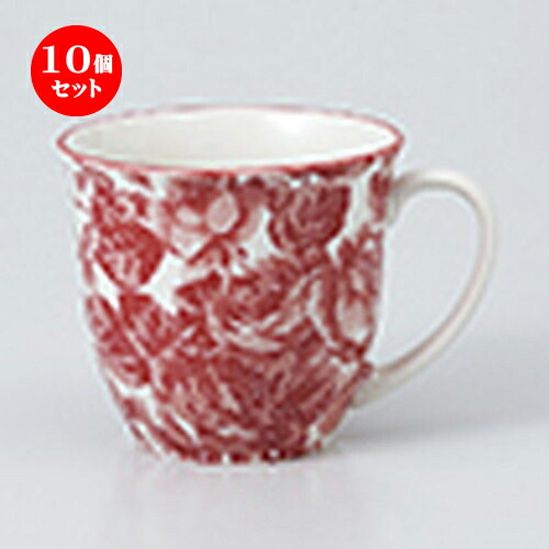 10個セット ☆ マグ ☆ 軽量TLマグ スカーレット（赤） [ 9.2 x 8.2cm ・ 300cc ］ | マグ マグカップ コーヒー 紅茶 ティー 人気 おすすめ 食器 洋食器 業務用 飲食店 カフェ うつわ 器 ギフト プレゼント 引き出物 誕生日 贈り物 贈答品 自宅 イベント おうち 食器セット 14,714円