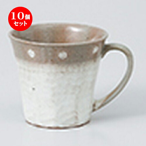 10個セット ☆ マグ ☆ 白ドットマグ [ 9 x 8.1cm ・ 220cc ］ | 人気 おすすめ 食器 業務用 飲食店 カフェ うつわ 器 おしゃれ かわいい ギフト プレゼント 引き出物 誕生日 贈り物 贈答品 食器セット