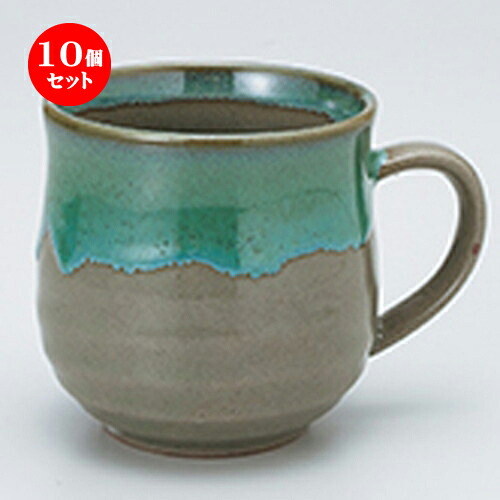 10個セット ☆ マグ ☆ 均窯流しマグ [ 7.7 x 8.2cm ・ 280cc ］ | 人気 おすすめ 食器 業務用 飲食店 カフェ うつわ 器 おしゃれ かわいい ギフト プレゼント 引き出物 誕生日 贈り物 贈答品 食器セット