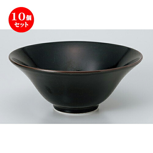 10個セット☆ 中華単品 ☆ 黒 桂林丼小 [ 20.6 x 8.5cm ・ 1100cc ］ | 丼 丼ぶり どんぶり ラーメン チャーハン 人気 おすすめ 食器 中華 飯店 中華食器 業務用 飲食店 カフェ うつわ 器 おしゃれ かわいい ギフト プレゼント 引き出物 誕生日 贈り物 贈答品 食器セット 24,311円