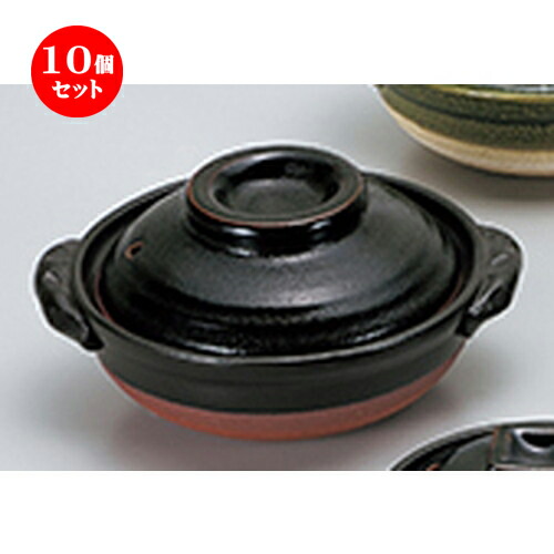 10個セット ☆ 小鍋 ☆ ゆず天目5.0鍋 [ 17 x 15 x 8.5cm ］ | 人気 おすすめ 食器 業務用 飲食店 カフェ うつわ 器 おしゃれ かわいい ギフト プレゼント 引き出物 誕生日 贈り物 贈答品 食器セット