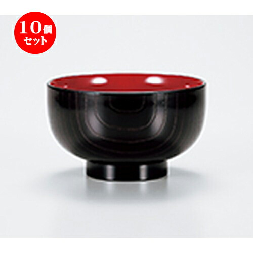 10個セット 溜 木彫汁椀 ［ φ11.5 x 6.6cm ］ | 小吹椀 汁椀 お椀 煮物碗 吸物椀 スープ soupcup プレゼント ギフト 結婚祝い 引き出物 内祝い 開店祝い 退職祝い 贈答品 贈り物 人気 通販 おしゃれ かわいい 業務用 飲食店