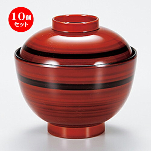 10個セット ライン春慶 なごみ吸椀 ［ φ11 x 10.5cm ］ | 小吹椀 汁椀 お椀 煮物碗 吸物椀 プレゼント ギフト 結婚祝い 引き出物 内祝い 開店祝い 退職祝い せともの 瀬戸物 贈答品 贈り物 人気 通販 おしゃれ かわいい 業務用 飲食店