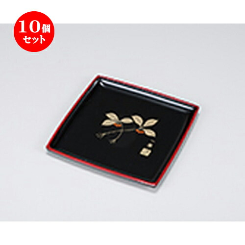 10個セット 黒 角銘々皿 やぶこうじ5P ［ 12 x 12 x 1cm ] |皿 盛り器 人気 おすすめ 食器 日本食 業務用 飲食店 カフェ うつわ 器 おしゃれ かわいい ギフト プレゼント 引き出物 誕生日 贈り物 贈答品