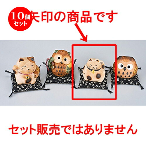 10個セット☆ インテリア小物 ☆ 土もの丸ねこ貯金箱 [ 8.5cm ］ | 人気 おすすめ 食器 業務用 飲食店 カフェ うつわ 器 おしゃれ かわいい ギフト プレゼント 引き出物 誕生日 贈り物 贈答品 食器セット｜せともの本舗