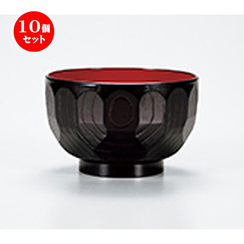 10個セット 溜 都亀甲汁椀 ［ φ10.9 x 7cm ］ | 小吹椀 汁椀 お椀 煮物碗 吸物椀 スープ soupcup プレゼント ギフト 結婚祝い 引き出物 内祝い 開店祝い 退職祝い 贈答品 贈り物 人気 通販 おしゃれ かわいい 業務用 飲食店