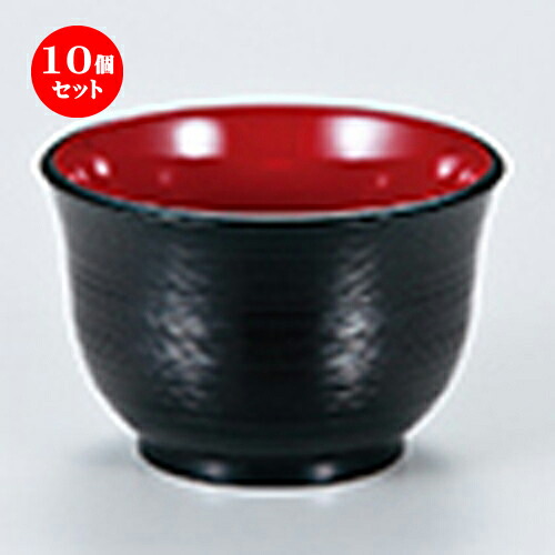 10個セット （U）3.0 羽反ハケメ汁椀 黒内朱 ［ φ96 x h 64mm ］ | 小吹椀 汁椀 お椀 煮物碗 吸物椀 スープ soupcup プレゼント ギフト 結婚祝い 引き出物 内祝い 開店祝い 退職祝い 贈答品 贈り物 人気 通販 おしゃれ かわいい 業務用 飲食店｜せともの本舗