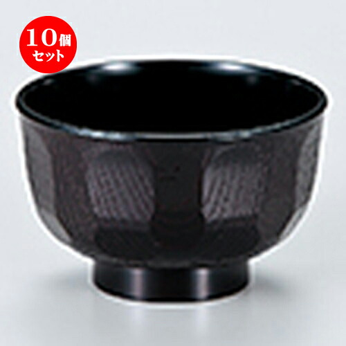 10個セット 3.6 羽反亀甲汁椀 溜内黒 ［ φ109 x h 68mm ］ | 小吹椀 汁椀 お椀 煮物碗 吸物椀 スープ soupcup プレゼント ギフト 結婚祝い 引き出物 内祝い 開店祝い 退職祝い 贈答品 贈り物 人気 通販 おしゃれ かわいい 業務用 飲食店