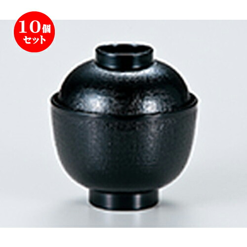 10個セット 布目小吸椀 黒内朱 ［ φ94 x h 100mm ］ | 小吹椀 汁椀 お椀 煮物碗 吸物椀 スープ soupcup プレゼント ギフト 結婚祝い 引き出物 内祝い 開店祝い 退職祝い 贈答品 贈り物 人気 通販 おしゃれ かわいい 業務用 飲食店