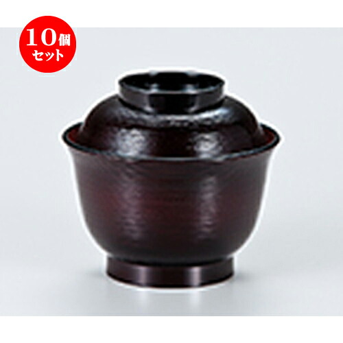 10個セット 羽反ハケメ吸椀 溜内朱 ［ φ100 x h 90mm ］ | 小吹椀 汁椀 お椀 煮物碗 吸物椀 スープ soupcup プレゼント ギフト 結婚祝い 引き出物 内祝い 開店祝い 退職祝い 贈答品 贈り物 人気 通販 おしゃれ かわいい 業務用 飲食店