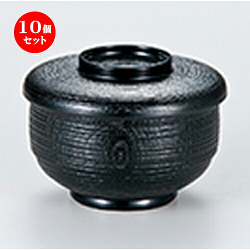 10個セット 助六飯器 黒内朱 ［ φ123 x h 88mm ］ | 飯器 お茶碗 おすすめ 人気 食器 業務用 飲食店 カフェ うつわ 器 おしゃれ かわいい お洒落 ギフト プレゼント 引き出物 内祝い 結婚祝い 誕生日 贈り物 贈答品