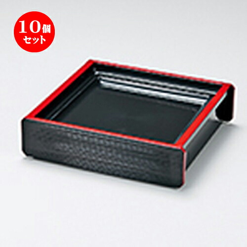 10個セット 筋入角セイロ 黒天朱（底付） ［ 210 x 193 x h 55mm ］ | 蕎麦 そば うどん 出前 和食 パーティ おすすめ 人気 食器 業務用 飲食店 カフェ うつわ 器 おしゃれ かわいい お洒落 ギフト プレゼント 引き出物 内祝い 結婚祝い 誕生日 贈り物 贈答品｜せともの本舗