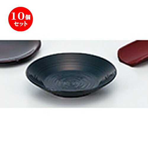 10個セット 4.6 象刻銘々皿 黒 ［ φ144 x h 28mm ] |皿 盛り器 人気 おすすめ 食器 日本食 業務用 飲食店 カフェ うつわ 器 おしゃれ かわいい ギフト プレゼント 引き出物 誕生日 贈り物 贈答品