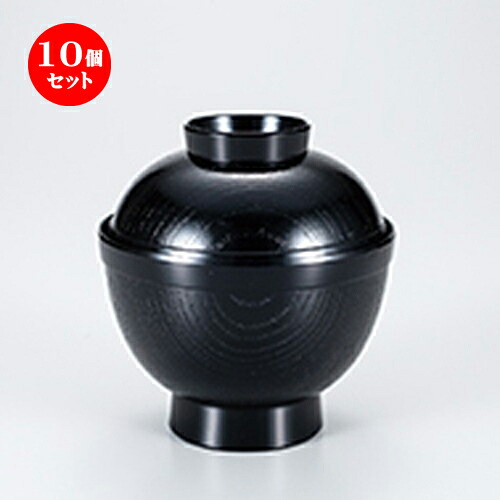 10個セット ケヤキ木目小吸椀 黒 ［ φ96 x h 103mm ］ | 小吹椀 汁椀 お椀 煮物碗 吸物椀 スープ soupcup プレゼント ギフト 結婚祝い 引き出物 内祝い 開店祝い 退職祝い 贈答品 贈り物 人気 通販 おしゃれ かわいい 業務用 飲食店 12,601円