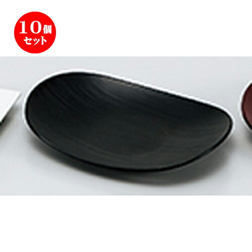 10個セット 5.7 小判皿 黒ハケ目 ［ 170 x 126 x h 26mm ] |皿 盛り器 人気 おすすめ 食器 日本食 業務用 飲食店 カフェ うつわ 器 おしゃれ かわいい ギフト プレゼント 引き出物 誕生日 贈り物 贈答品