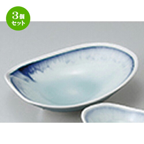 3個セット ☆ 刺身 ☆ 青白磁藍流し刺身鉢 ［ 18.5 x 14.3 x 5.8cm ］ | 人気 おすすめ 食器 業務用 飲食店 カフェ うつわ 器 おしゃれ かわいい ギフト プレゼント 引き出物 誕生日 贈り物 贈答品 食器セット