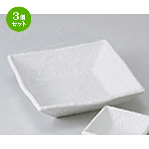 3個セット ☆ 刺身 ☆ 白マット正角5.0平鉢 ［ 16.3 x 16.3 x 4.3cm ］ | 人気 おすすめ 食器 業務用 飲食店 カフェ うつわ 器 おしゃれ かわいい ギフト プレゼント 引き出物 誕生日 贈り物 贈答品 食器セット