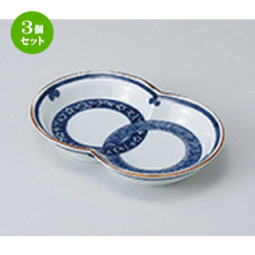 3個セット☆ 向付 ☆ 輪つなぎ向付 ［ 16.5 x 11.2 x 2.2cm ］ | 人気 おすすめ 食器 業務用 飲食店 カフェ うつわ 器 おしゃれ かわいい ギフト プレゼント 引き出物 誕生日 贈り物 贈答品 食器セット