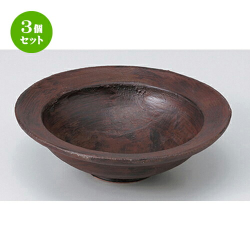 3個セット☆ 中鉢特選 ☆ 根来 リム付17cm鉢 ［ 17.2 x 4.9cm ］ | 中鉢 盛鉢 取り鉢 ボウル 中 おすすめ 人気 食器 業務用 飲食店 カフェ うつわ 器 おしゃれ かわいい お洒落 ギフト プレゼント 引き出物 内祝い 結婚祝い 誕生日 贈り物 贈答品 食器セット 9,697円