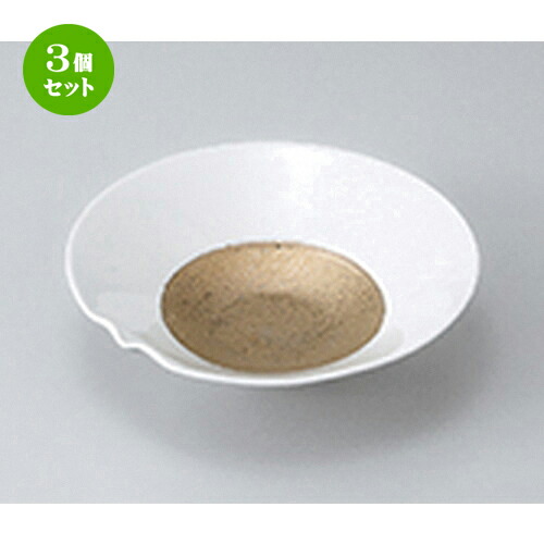3個セット☆ 中鉢 ☆ 金彩片口平鉢 ［ 14.5 x 4cm ］ | 中鉢 盛鉢 取り鉢 ボウル 中 おすすめ 人気 食器 業務用 飲食店 カフェ うつわ 器 おしゃれ かわいい お洒落 ギフト プレゼント 引き出物 内祝い 結婚祝い 誕生日 贈り物 贈答品 食器セット