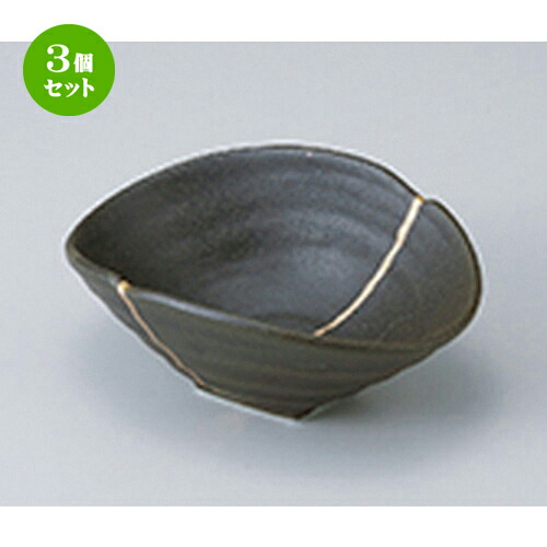 3個セット☆ 中鉢 ☆ 黒伊賀風金線小鉢 ［ 14.8 x 11.3 x 6.4cm ］ | 中鉢 盛鉢 取り鉢 ボウル 中 おすすめ 人気 食器 業務用 飲食店 カフェ うつわ 器 おしゃれ かわいい お洒落 ギフト プレゼント 引き出物 内祝い 結婚祝い 誕生日 贈り物 贈答品 食器セット