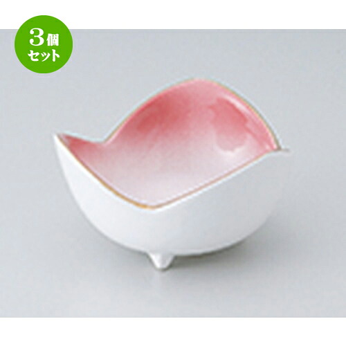 3個セット☆ 小鉢 ☆ ピンク三ツ山小鉢（大） ［ 10.6 x 5.8cm ］ | 小鉢 小 小さい 鉢 ボウル 万能 人気 おすすめ 食器 業務用 飲食店 カフェ うつわ 器 おしゃれ かわいい ギフト プレゼント内祝い 結婚祝い 誕生日 贈り物 贈答品 食器セット