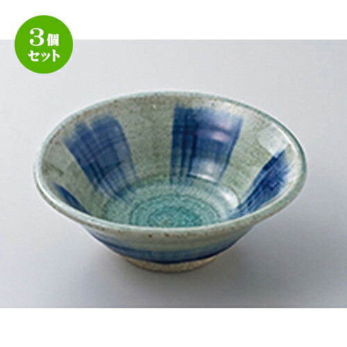 3個セット☆ 向付 ☆ 御深井ｺﾞｽ刷毛5.5平鉢 ［ 16.7 x 5.7cm ］ | 中鉢 盛鉢 取り鉢 ボウル 中 おすすめ 人気 食器 業務用 飲食店 カフェ うつわ 器 おしゃれ かわいい お洒落 ギフト プレゼント 引き出物 内祝い 結婚祝い 誕生日 贈り物 贈答品 食器セット