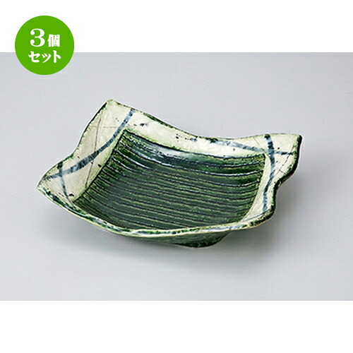 3個セット☆ 向付 ☆ 織部筋彫長角6.0向付 ［ 18.5 x 16 x 5cm ］ | 人気 おすすめ 食器 業務用 飲食店 カフェ うつわ 器 おしゃれ かわいい ギフト プレゼント 引き出物 誕生日 贈り物 贈答品 食器セット