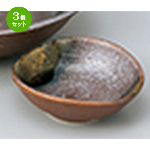 3個セット ☆ 刺身 ☆ 南蛮金銀彩千代口 ［ 8.8 x 8 x 3.1cm ］ | 蕎麦 そば 猪口 ちょこ 千代口 うどん おすすめ 人気 食器 業務用 飲食店 カフェ うつわ 器 おしゃれ かわいい お洒落 ギフト プレゼント 引き出物 贈り物 自宅用 食器セット