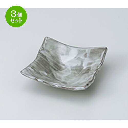 3個セット☆ 中鉢 ☆ 黒茶志野刷毛木目角鉢 ［ 13 x 13 x 5cm ］ | 中鉢 盛鉢 取り鉢 ボウル 中 おすすめ 人気 食器 業務用 飲食店 カフェ うつわ 器 おしゃれ かわいい お洒落 ギフト プレゼント 引き出物 内祝い 結婚祝い 誕生日 贈り物 贈答品 食器セット