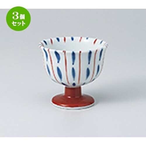 3個セット☆ 小付 ☆ つなぎ十草高台小付 ［ 8.3 x 7.5cm ］ | 和食器 鉢 小鉢 ボウル 料亭 ホテル 食器 業務用 飲食店 カフェ うつわ 器 おしゃれ かわいい ギフト プレゼント 内祝い 誕生日 贈り物 贈答品 おすすめ 食器セット