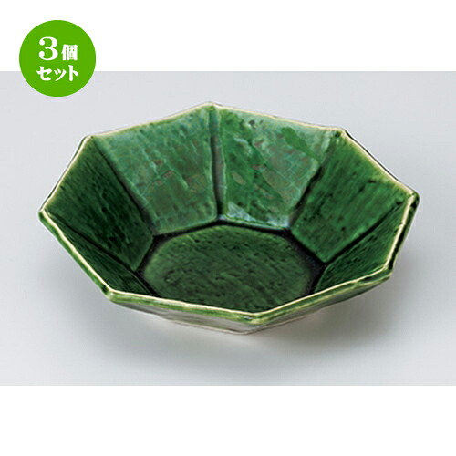 3個セット☆ 向付特選 ☆ 織部八角鉢6.0 ［ 19.5 x 19.2 x 4.8cm ］ | 人気 おすすめ 食器 業務用 飲食店 カフェ うつわ 器 おしゃれ かわいい ギフト プレゼント 引き出物 誕生日 贈り物 贈答品 食器セット｜せともの本舗