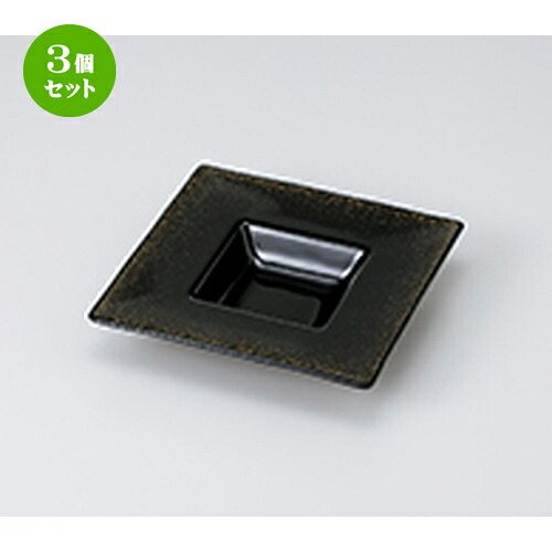 3個セット☆ 向付 ☆ ゴールデングレーステトラボール ［ 16.7 x 16.7 x 3.3cm ］ | 人気 おすすめ 食器 業務用 飲食店 カフェ うつわ 器 おしゃれ かわいい ギフト プレゼント 引き出物 誕生日 贈り物 贈答品 食器セット