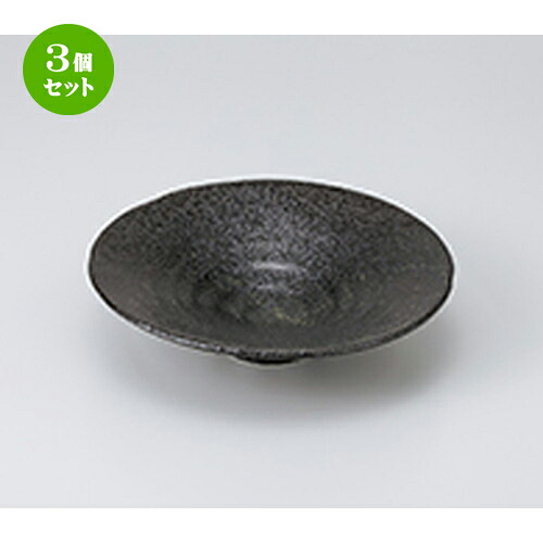3個セット☆ 向付 ☆ いぶし黒 6.0平鉢 ［ 19 x 4.6cm ］ | 中鉢 盛鉢 取り鉢 ボウル 中 おすすめ 人気 食器 業務用 飲食店 カフェ うつわ 器 おしゃれ かわいい お洒落 ギフト プレゼント 引き出物 内祝い 結婚祝い 誕生日 贈り物 贈答品 食器セット