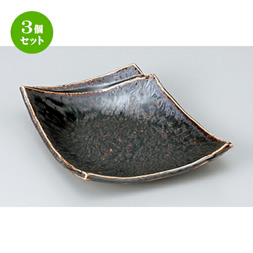 3個セット☆ 小鉢特選 ☆ 孔雀釉折紙菱型皿（中） ［ 17.8 x 14.7 x 3.6cm ］ | 小鉢 小 小さい 鉢 ボウル 万能 人気 おすすめ 食器 業務用 飲食店 カフェ うつわ 器 おしゃれ かわいい ギフト プレゼント内祝い 結婚祝い 誕生日 贈り物 贈答品 食器セット