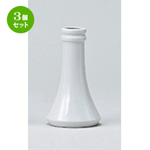 3個セット ☆ 仏神具 ☆ 榊立6.0 [ h 18.3cm ］ | 人気 おすすめ 食器 業務用 飲食店 カフェ うつわ 器 おしゃれ かわいい ギフト プレゼント 引き出物 誕生日 贈り物 贈答品 食器セット