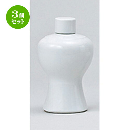 3個セット ☆ 仏神具 ☆ 平次7.0 [ h 21.3cm ］ | 人気 おすすめ 食器 業務用 飲食店 カフェ うつわ 器 おしゃれ かわいい ギフト プレゼント 引き出物 誕生日 贈り物 贈答品 食器セット