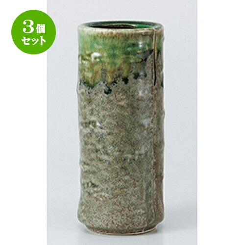 3個セット ☆ 花瓶 ☆ 切立花瓶（ビードロ） [ 8 x 19.5cm ] | 花瓶 花器 花立 インテリア かびん 花道 業務用 飲食店 カフェ うつわ 器 おしゃれ かわいい ギフト プレゼント 敬老の日 誕生日 贈り物 贈答品 食器セット