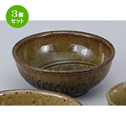 3個セット ☆ 和陶オープン ☆ 黒信楽 7.0腰張丼 [ 21.3 x 8.8cm ] | 丼ぶり カフェ丼 鉢 ラーメン そば うどん ボウル 食器 業務用 飲食店 カフェ うつわ 器 おしゃれ かわいい ギフト プレゼント 誕生日 贈り物 贈答品 食器セット