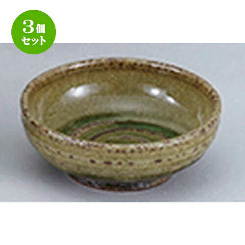 3個セット ☆ 和陶オープン ☆ 黒信楽 5.0鉢 [ 14.8 x 4.5cm ] | 中鉢 盛鉢 取り鉢 ボウル 中 おすすめ 人気 食器 業務用 飲食店 カフェ うつわ 器 おしゃれ かわいい お洒落 ギフト プレゼント 引き出物 内祝い 結婚祝い 誕生日 贈り物 贈答品 食器セット