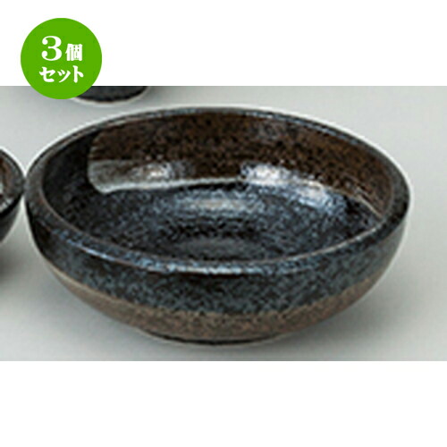 3個セット☆ 和陶オープン ☆ 荒刷毛 くくり手8.0鉢 [ 24 x 7.7cm ] | 中鉢 盛鉢 取り鉢 ボウル 中 おすすめ 人気 食器 業務用 飲食店 カフェ うつわ 器 おしゃれ かわいい お洒落 ギフト プレゼント 引き出物 内祝い 結婚祝い 誕生日 贈り物 贈答品 食器セット